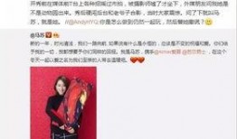 马苏老公爆料了吗视频播放,揭秘背后真相